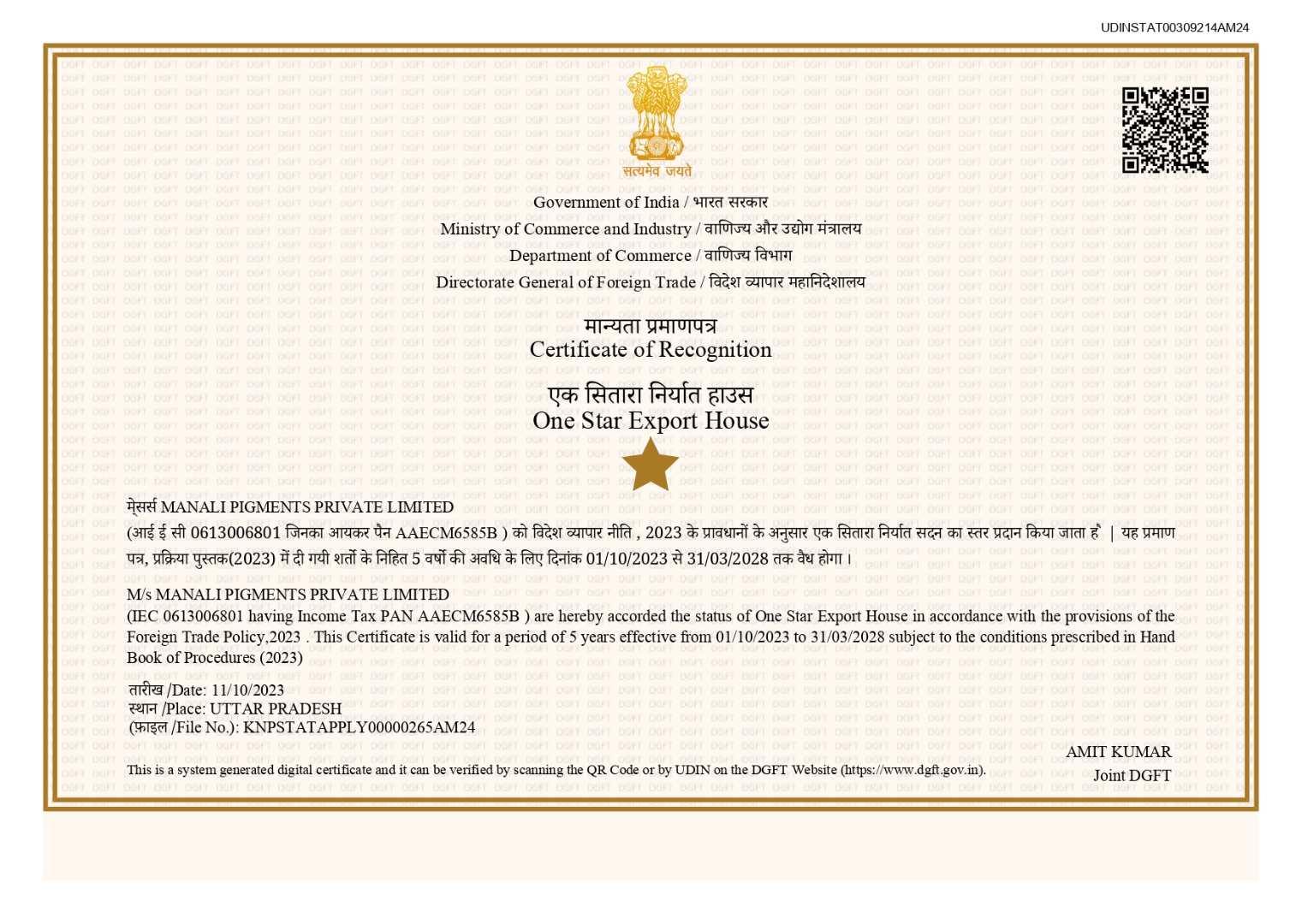 One Star Export House Recognition